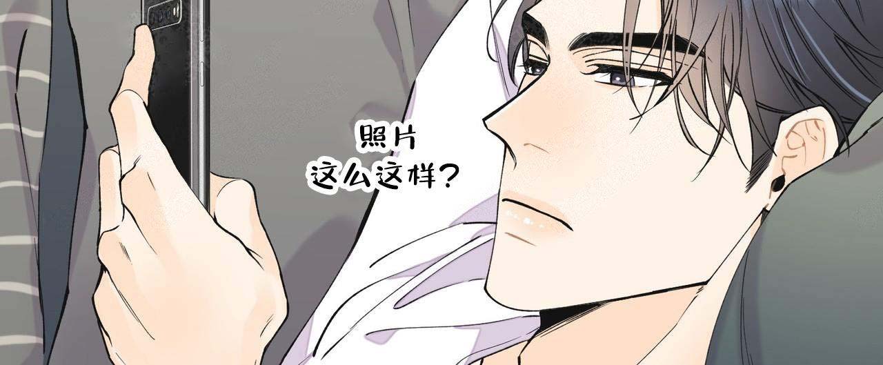 《梦一样的谎言》漫画最新章节第11话免费下拉式在线观看章节第【7】张图片