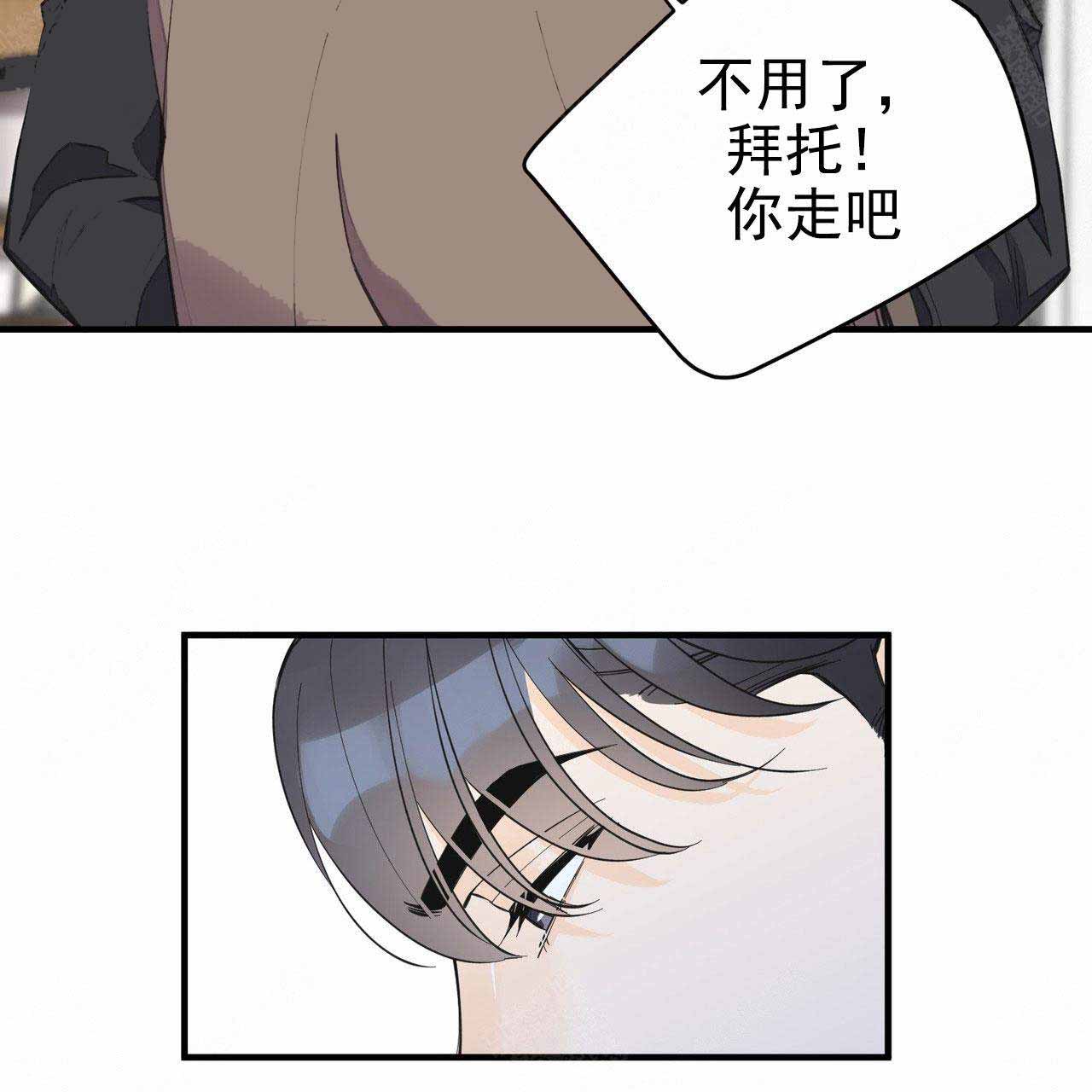 《梦一样的谎言》漫画最新章节第31话免费下拉式在线观看章节第【33】张图片