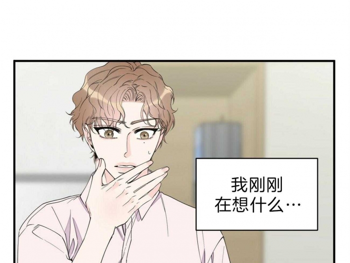 《梦一样的谎言》漫画最新章节第127话免费下拉式在线观看章节第【42】张图片