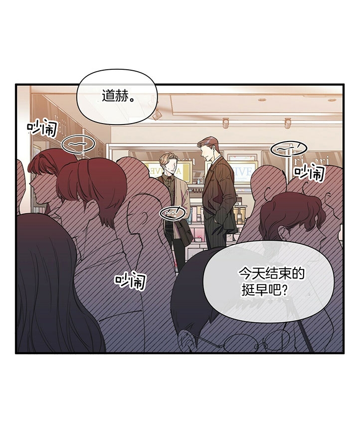 《梦一样的谎言》漫画最新章节第109话免费下拉式在线观看章节第【18】张图片