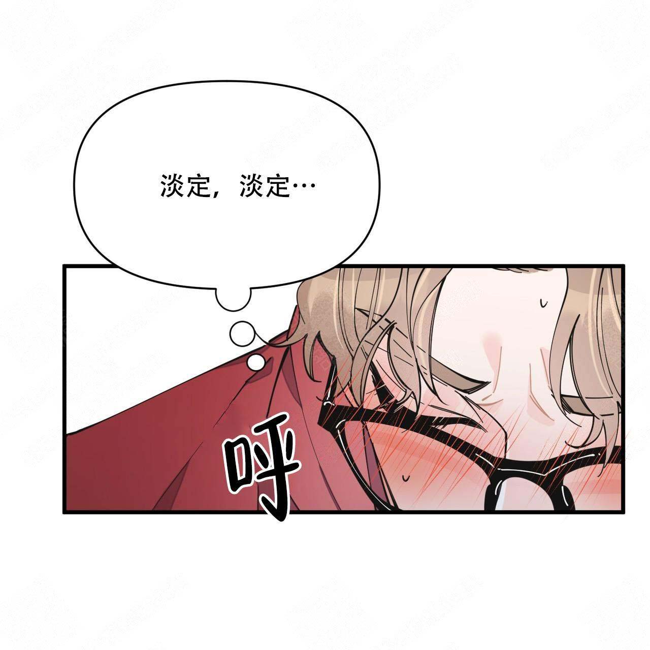 《梦一样的谎言》漫画最新章节第12话免费下拉式在线观看章节第【33】张图片