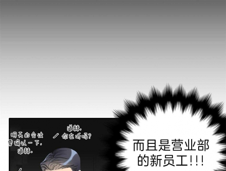 《梦一样的谎言》漫画最新章节第147话免费下拉式在线观看章节第【20】张图片