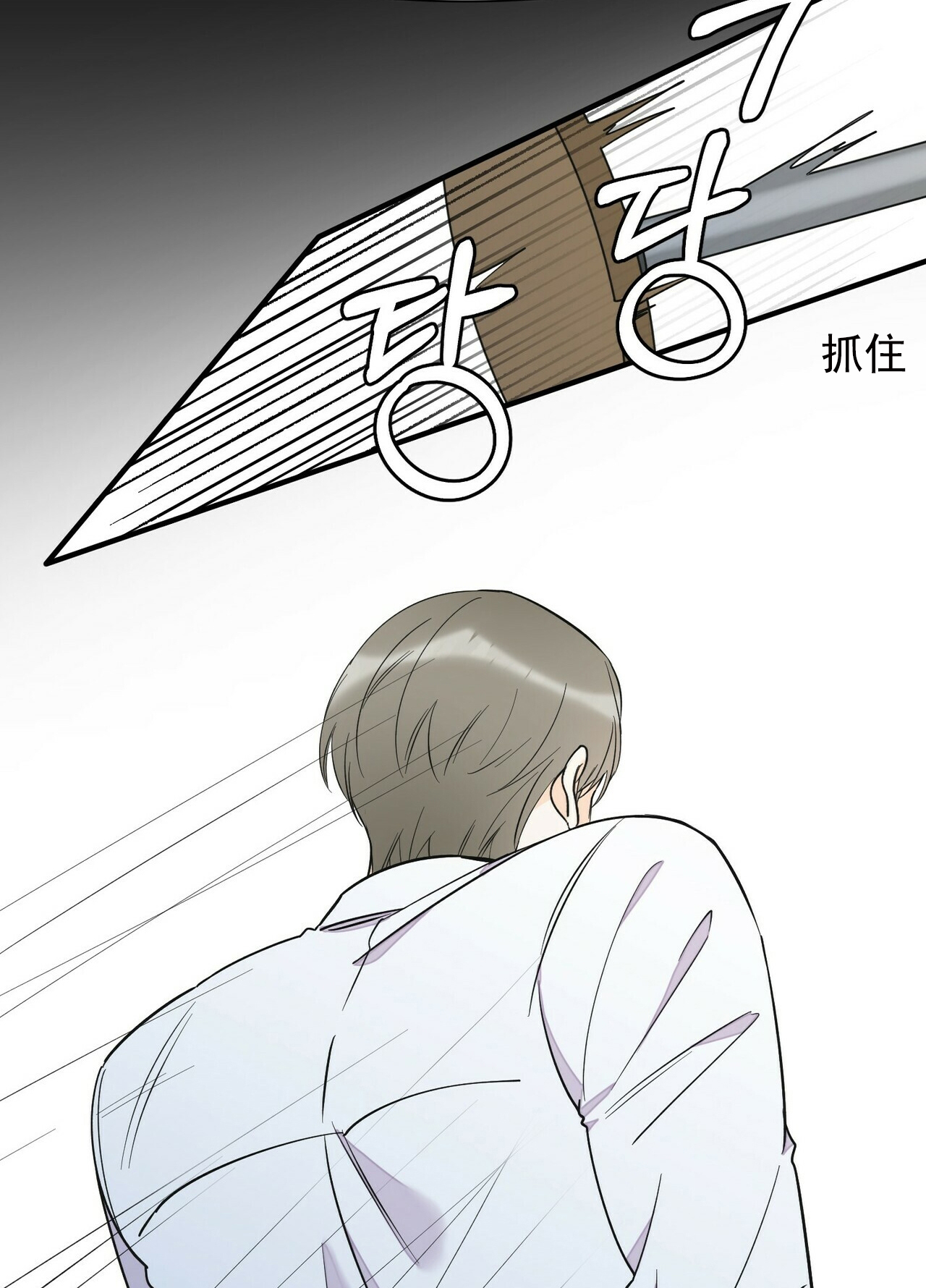 《梦一样的谎言》漫画最新章节第78话免费下拉式在线观看章节第【21】张图片