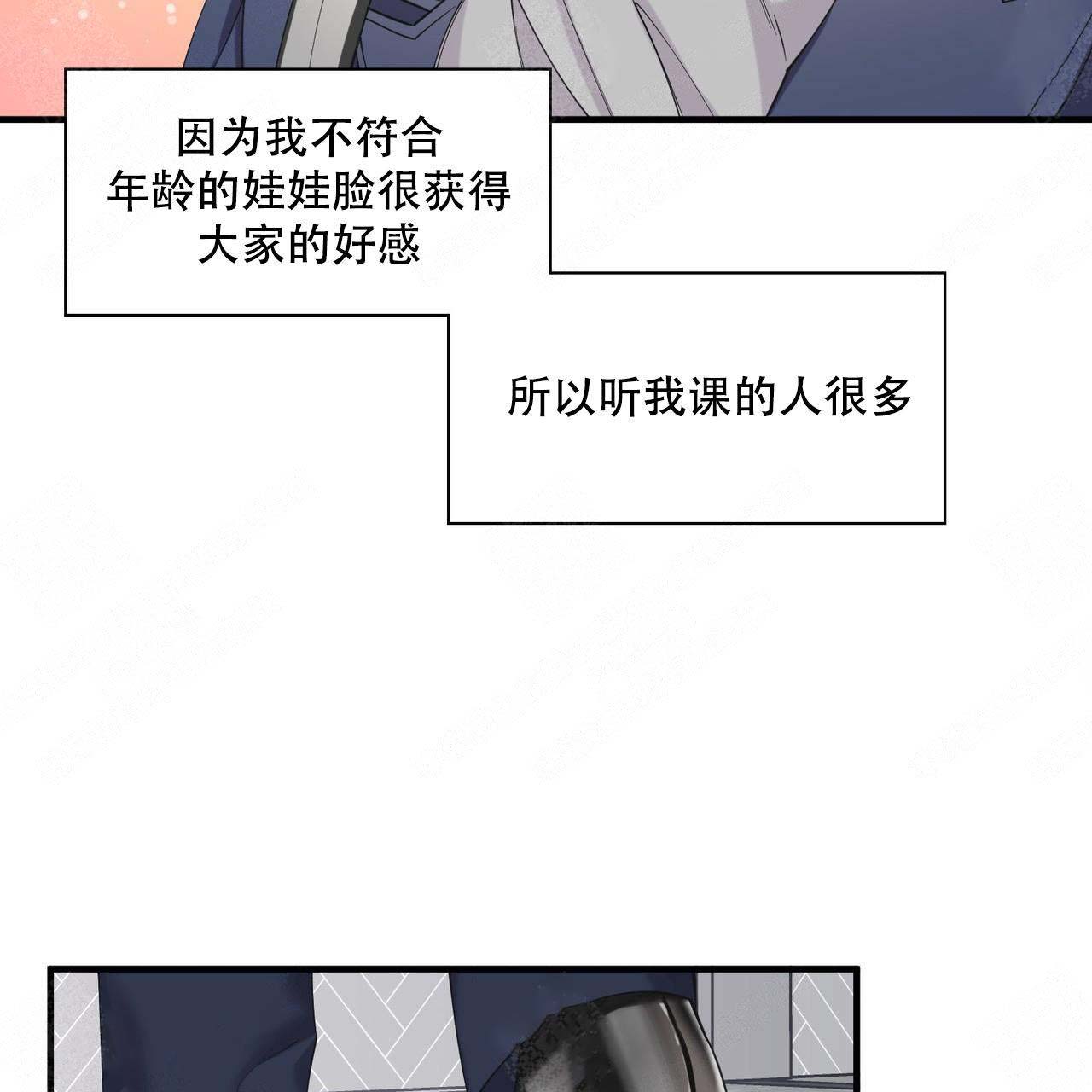 《梦一样的谎言》漫画最新章节第2话免费下拉式在线观看章节第【4】张图片