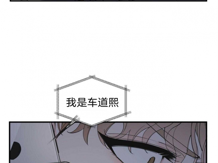 《梦一样的谎言》漫画最新章节第135话免费下拉式在线观看章节第【34】张图片