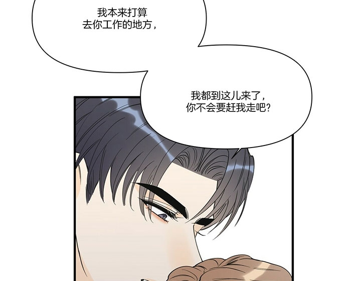 《梦一样的谎言》漫画最新章节第111话免费下拉式在线观看章节第【16】张图片