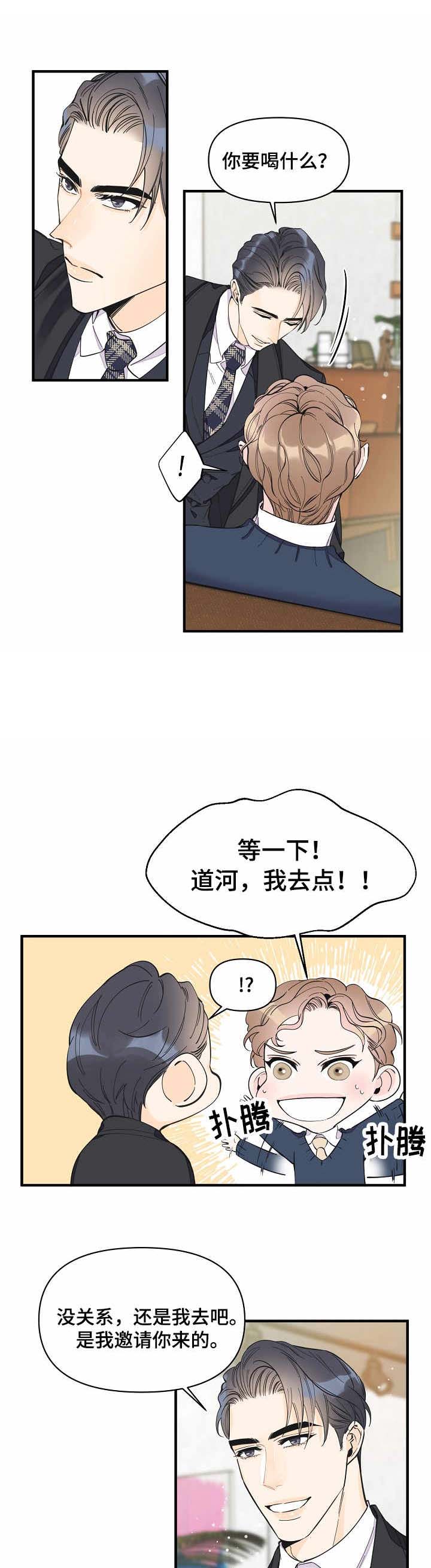 《梦一样的谎言》漫画最新章节第29话免费下拉式在线观看章节第【1】张图片