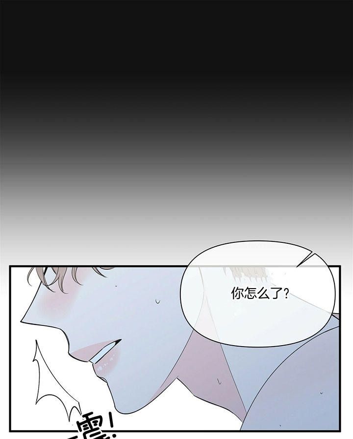 《梦一样的谎言》漫画最新章节第108话免费下拉式在线观看章节第【27】张图片