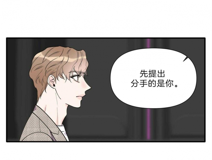 《梦一样的谎言》漫画最新章节第143话免费下拉式在线观看章节第【11】张图片