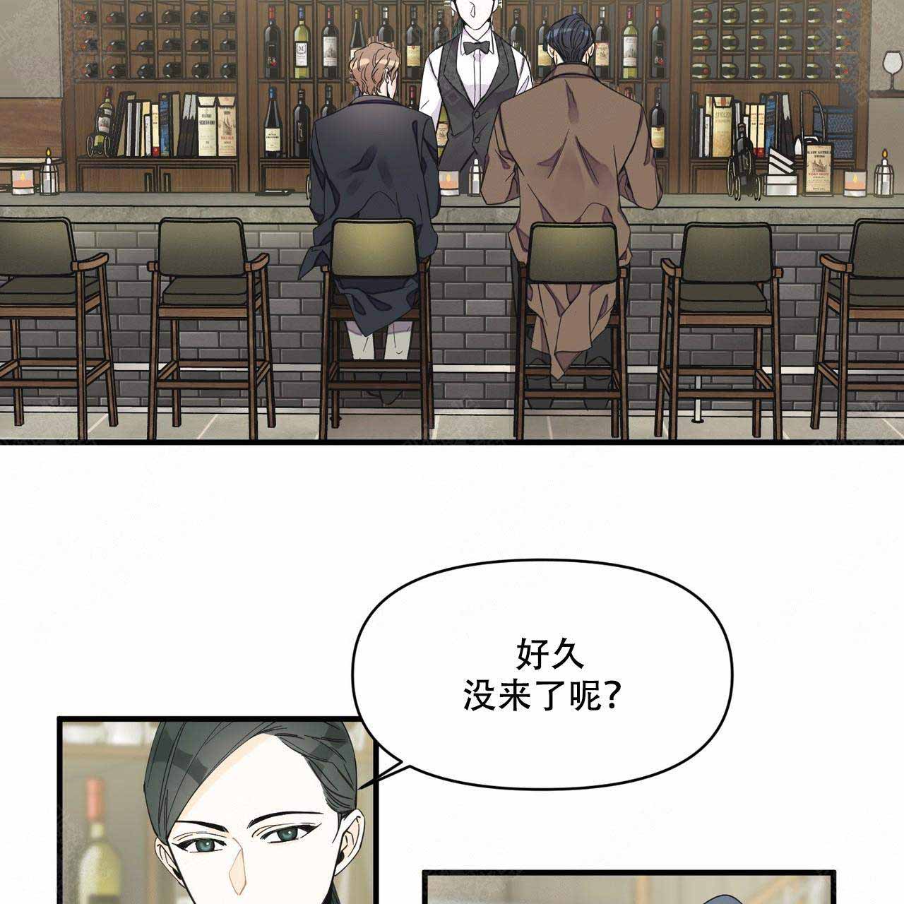 《梦一样的谎言》漫画最新章节第22话免费下拉式在线观看章节第【8】张图片