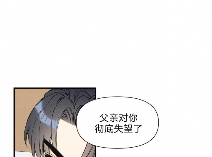 《梦一样的谎言》漫画最新章节第140话免费下拉式在线观看章节第【1】张图片