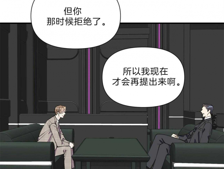 《梦一样的谎言》漫画最新章节第143话免费下拉式在线观看章节第【13】张图片