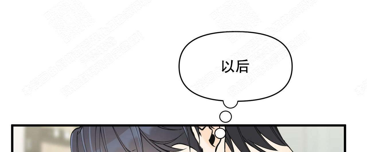 《梦一样的谎言》漫画最新章节第12话免费下拉式在线观看章节第【23】张图片