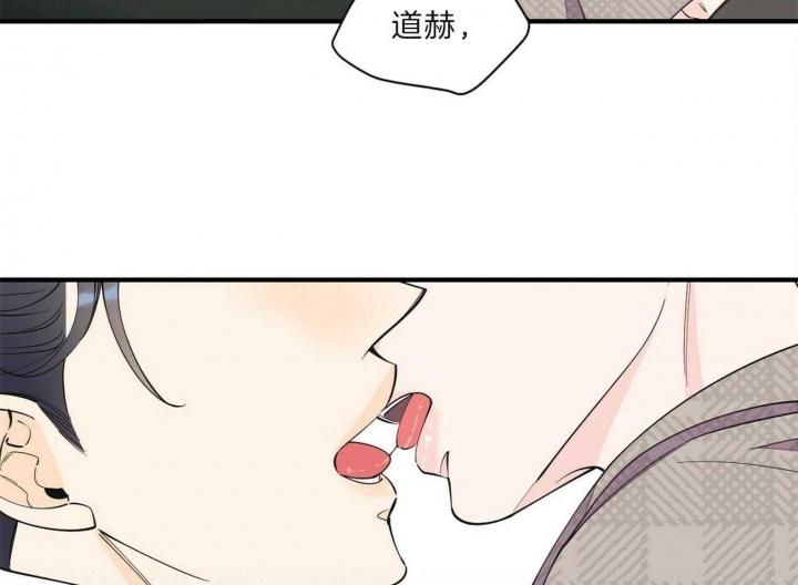 《梦一样的谎言》漫画最新章节第144话免费下拉式在线观看章节第【26】张图片