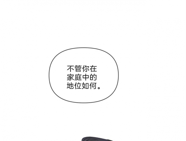 《梦一样的谎言》漫画最新章节第144话免费下拉式在线观看章节第【8】张图片