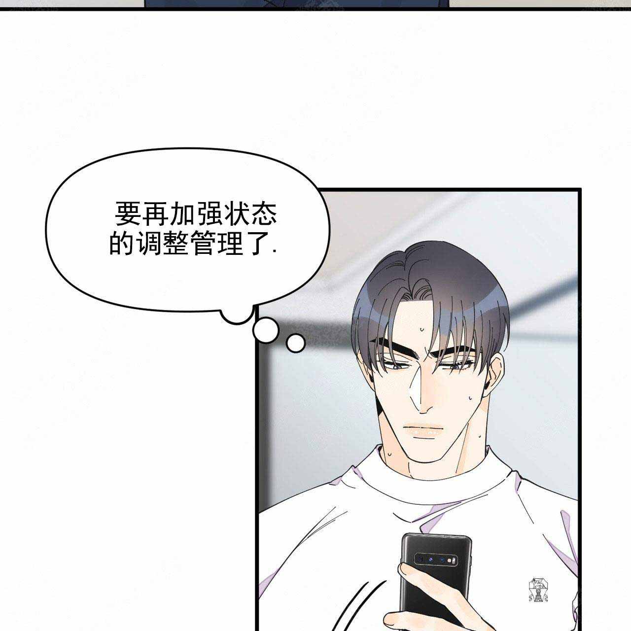 《梦一样的谎言》漫画最新章节第39话免费下拉式在线观看章节第【14】张图片