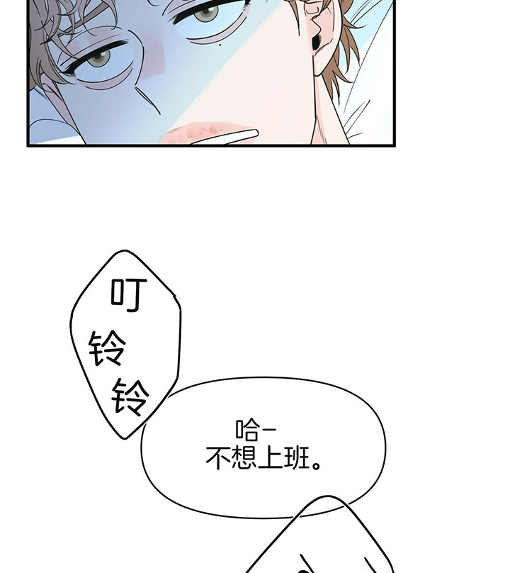 《梦一样的谎言》漫画最新章节第89话免费下拉式在线观看章节第【5】张图片