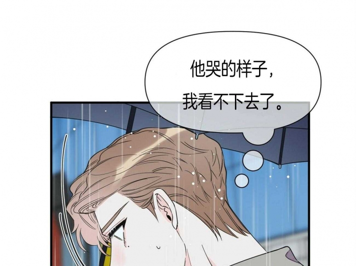 《梦一样的谎言》漫画最新章节第125话免费下拉式在线观看章节第【38】张图片