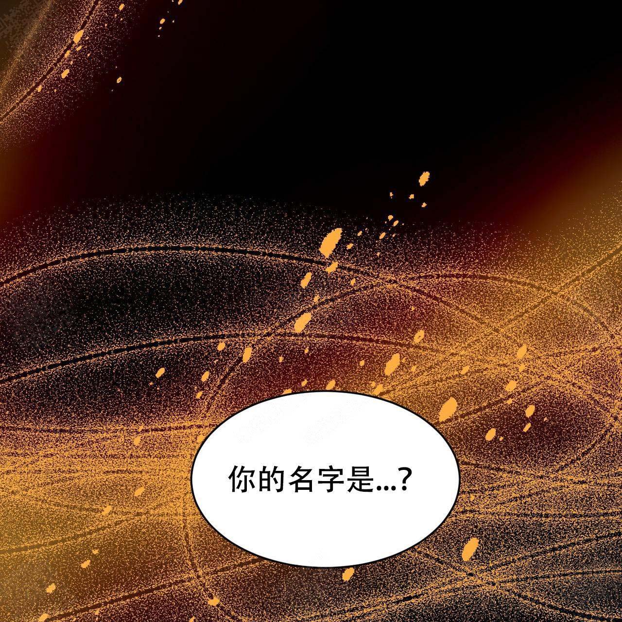 《梦一样的谎言》漫画最新章节第3话免费下拉式在线观看章节第【29】张图片