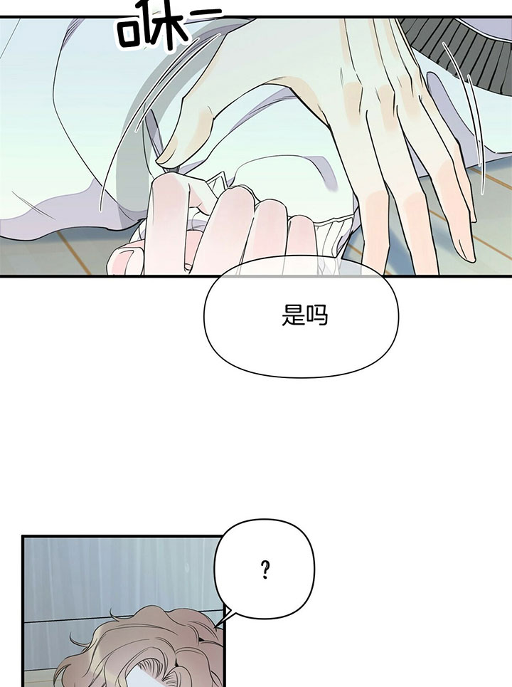 《梦一样的谎言》漫画最新章节第99话免费下拉式在线观看章节第【14】张图片