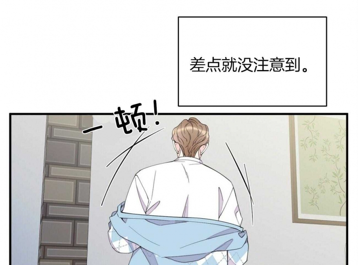 《梦一样的谎言》漫画最新章节第132话免费下拉式在线观看章节第【55】张图片