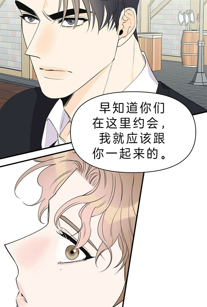 《梦一样的谎言》漫画最新章节第95话免费下拉式在线观看章节第【13】张图片