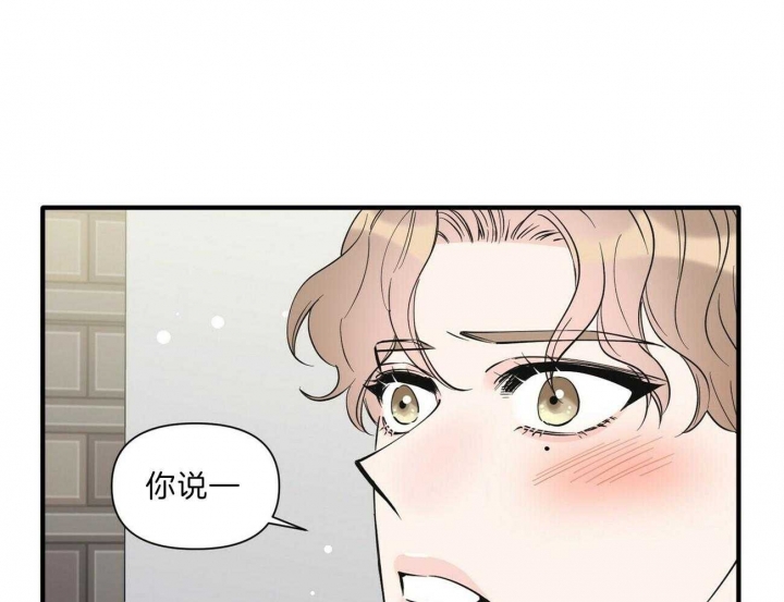 《梦一样的谎言》漫画最新章节第146话免费下拉式在线观看章节第【30】张图片