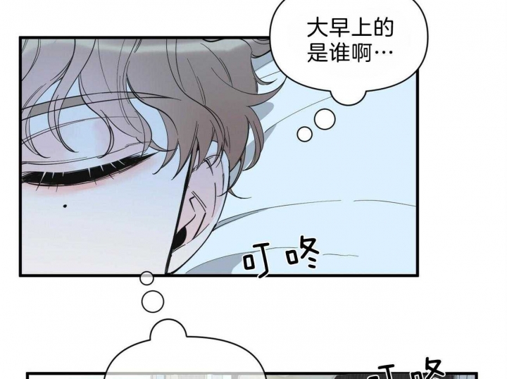 《梦一样的谎言》漫画最新章节第136话免费下拉式在线观看章节第【27】张图片