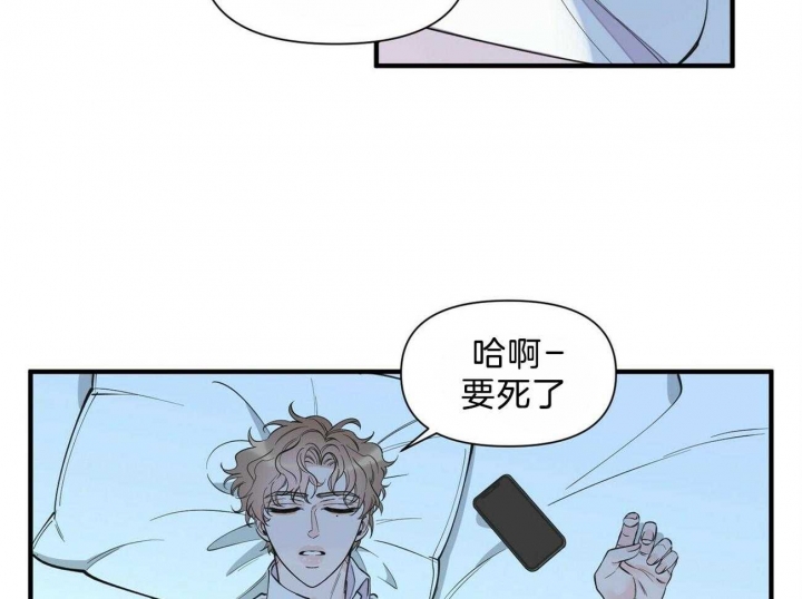 《梦一样的谎言》漫画最新章节第136话免费下拉式在线观看章节第【23】张图片