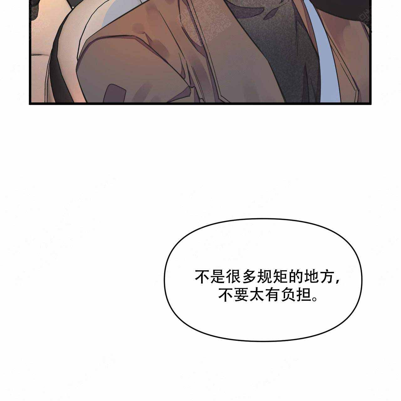 《梦一样的谎言》漫画最新章节第21话免费下拉式在线观看章节第【37】张图片