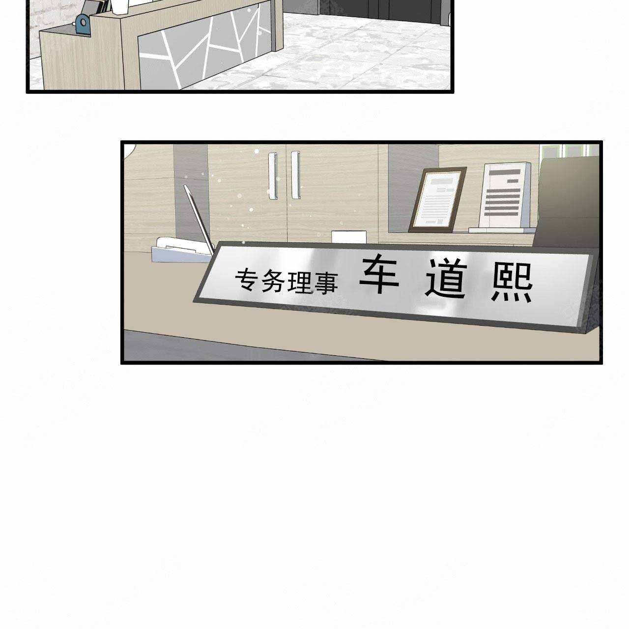 《梦一样的谎言》漫画最新章节第27话免费下拉式在线观看章节第【45】张图片