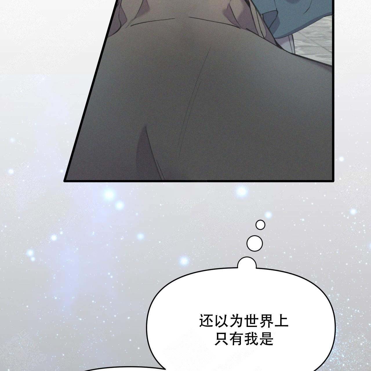 《梦一样的谎言》漫画最新章节第11话免费下拉式在线观看章节第【33】张图片