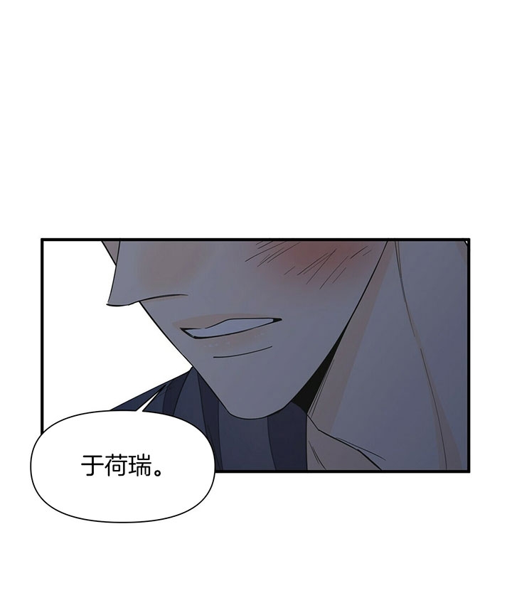 《梦一样的谎言》漫画最新章节第115话免费下拉式在线观看章节第【26】张图片