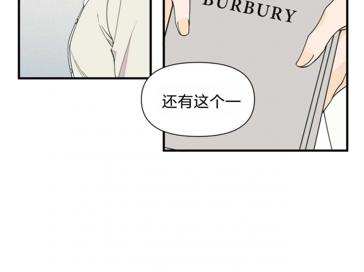 《梦一样的谎言》漫画最新章节第134话免费下拉式在线观看章节第【7】张图片