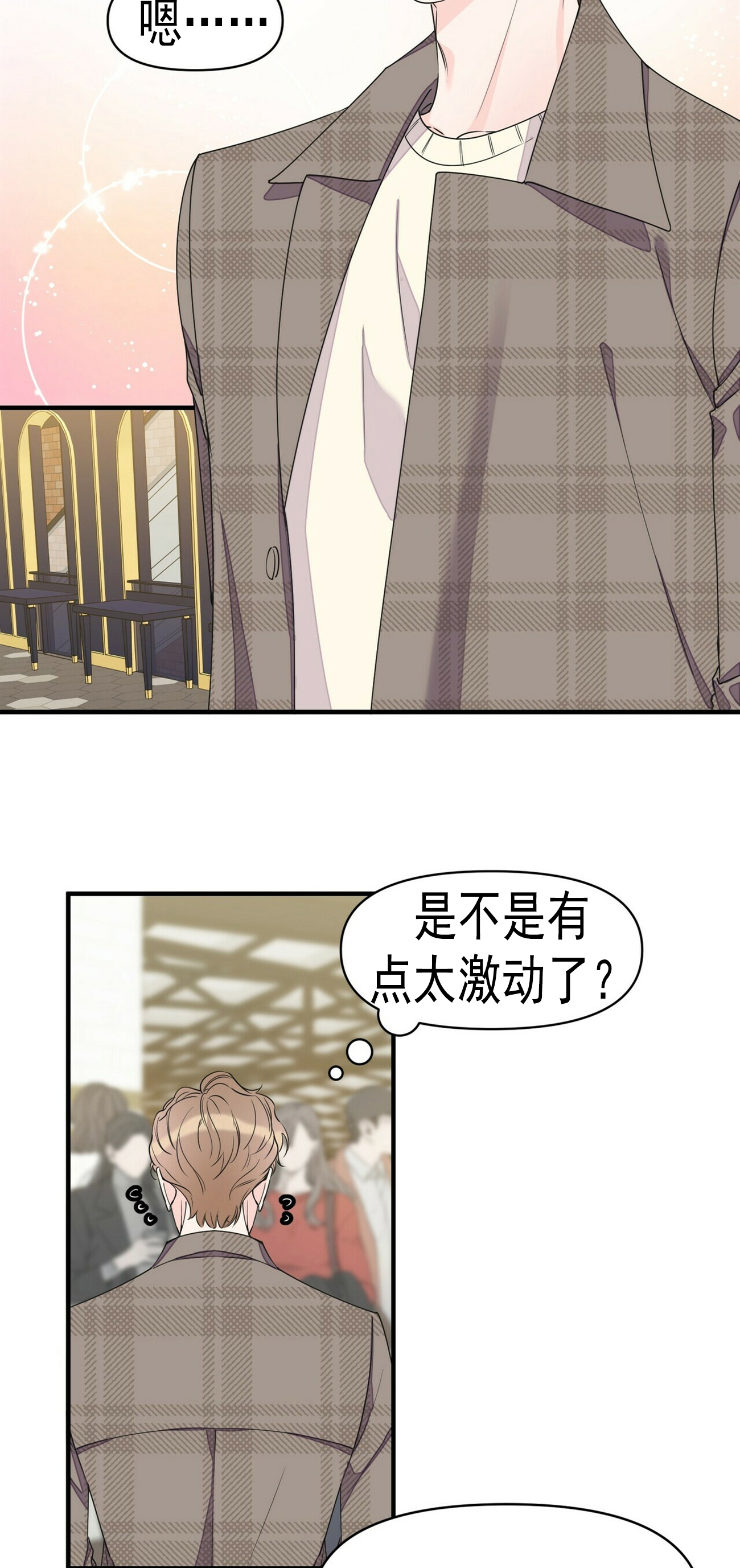 《梦一样的谎言》漫画最新章节第53话免费下拉式在线观看章节第【12】张图片