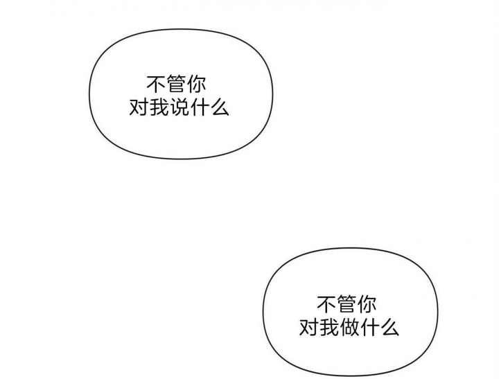 《梦一样的谎言》漫画最新章节第144话免费下拉式在线观看章节第【7】张图片