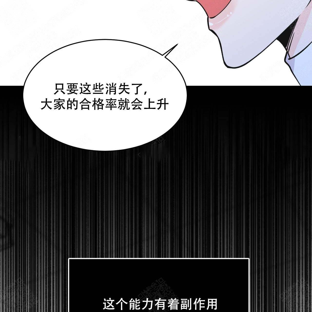 《梦一样的谎言》漫画最新章节第5话免费下拉式在线观看章节第【13】张图片