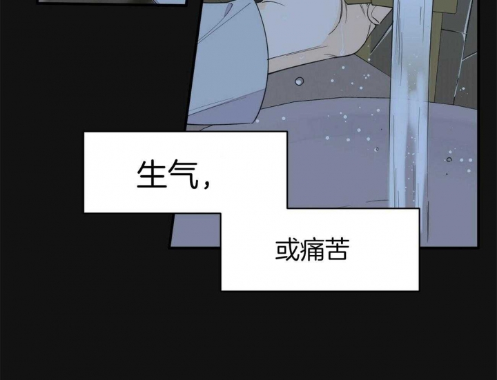 《梦一样的谎言》漫画最新章节第131话免费下拉式在线观看章节第【12】张图片