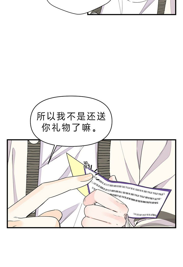 《梦一样的谎言》漫画最新章节第96话免费下拉式在线观看章节第【15】张图片