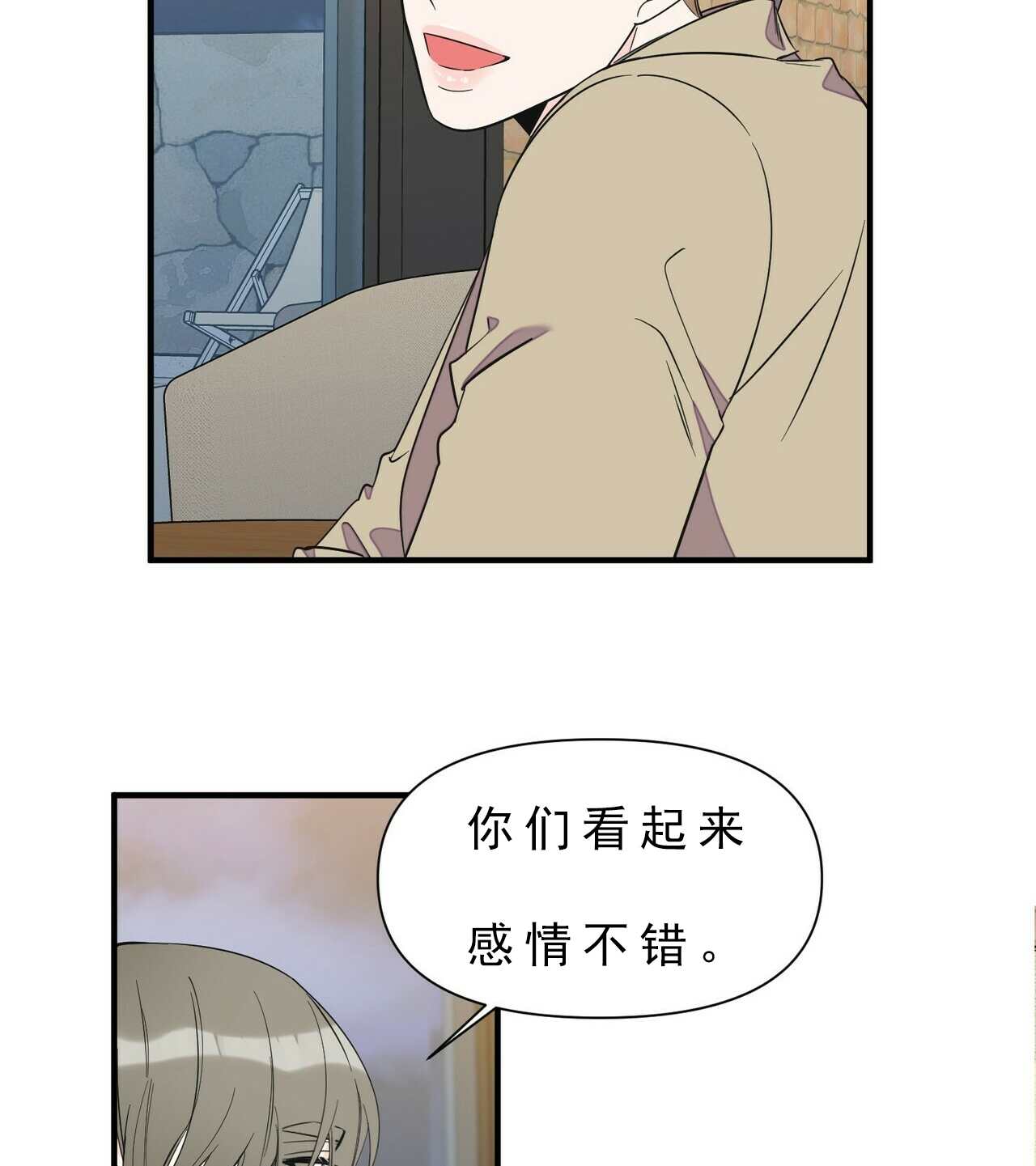 《梦一样的谎言》漫画最新章节第72话免费下拉式在线观看章节第【16】张图片