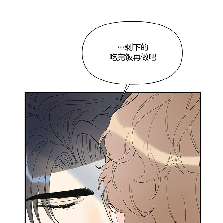 《梦一样的谎言》漫画最新章节第106话免费下拉式在线观看章节第【9】张图片