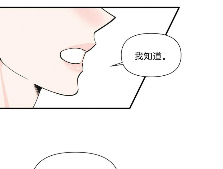 《梦一样的谎言》漫画最新章节第143话免费下拉式在线观看章节第【12】张图片