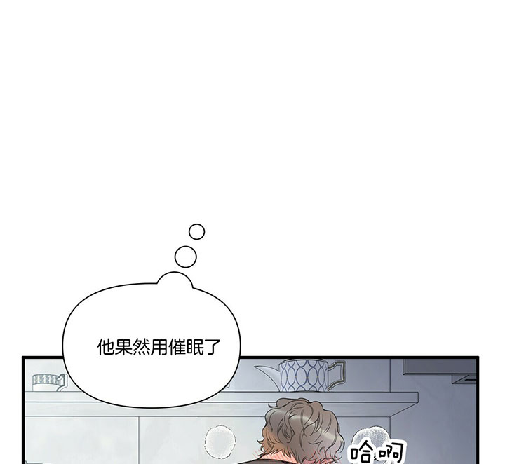 《梦一样的谎言》漫画最新章节第107话免费下拉式在线观看章节第【14】张图片