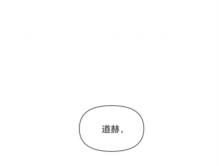 《梦一样的谎言》漫画最新章节第143话免费下拉式在线观看章节第【1】张图片