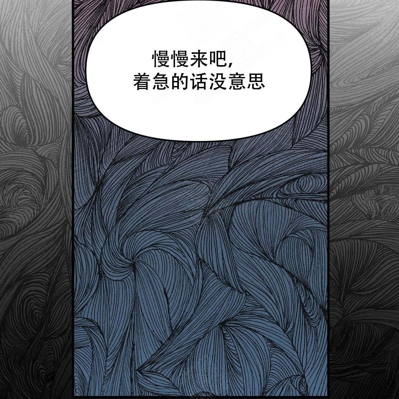 《梦一样的谎言》漫画最新章节第16话免费下拉式在线观看章节第【46】张图片