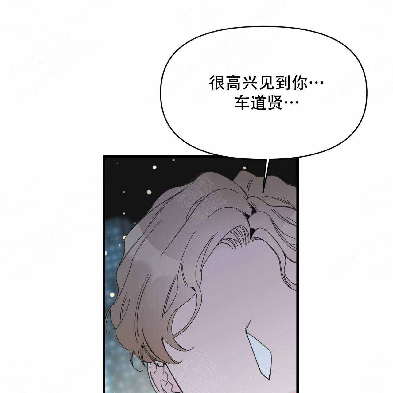 《梦一样的谎言》漫画最新章节第21话免费下拉式在线观看章节第【9】张图片