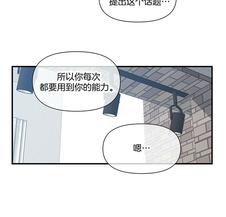 《梦一样的谎言》漫画最新章节第101话免费下拉式在线观看章节第【18】张图片