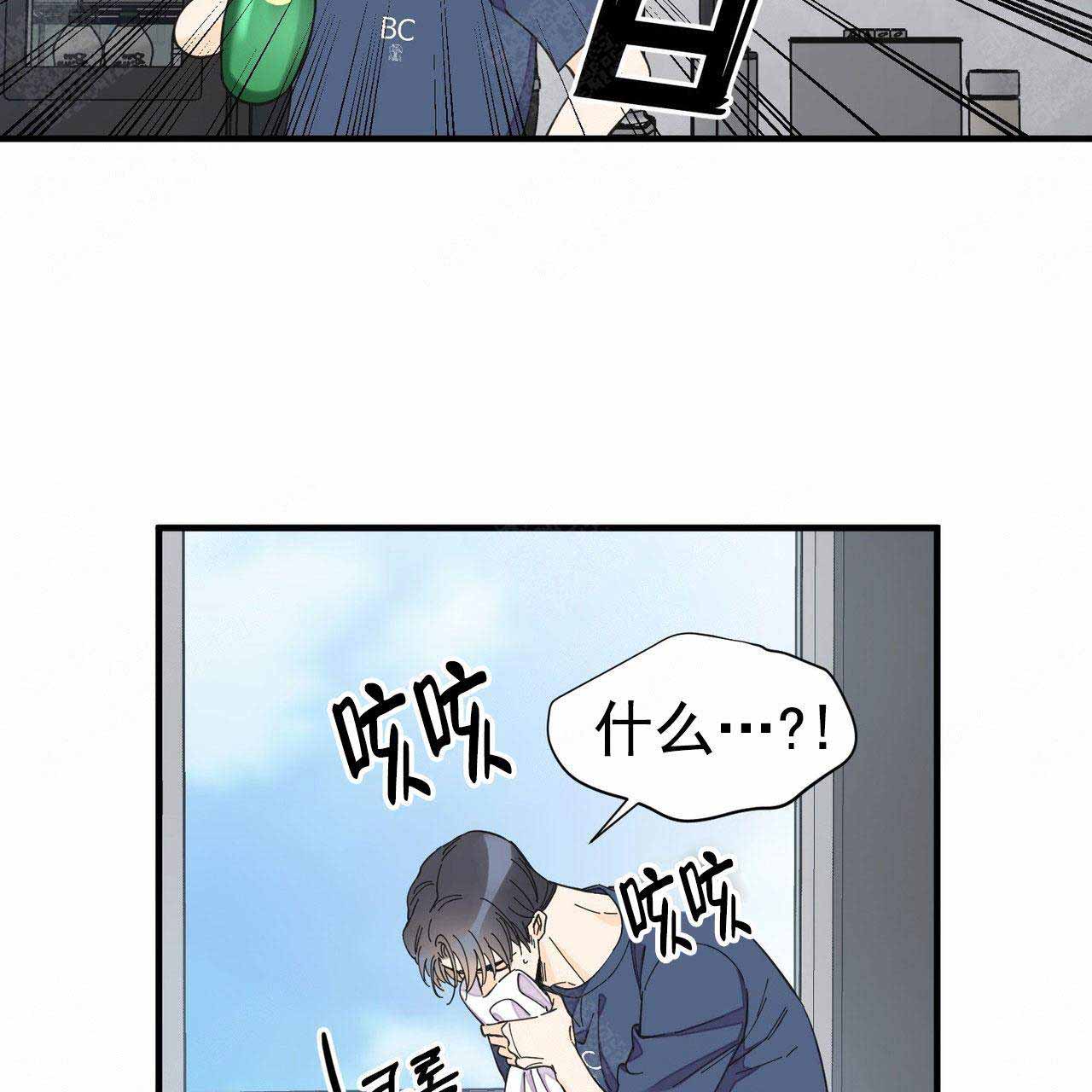 《梦一样的谎言》漫画最新章节第39话免费下拉式在线观看章节第【46】张图片