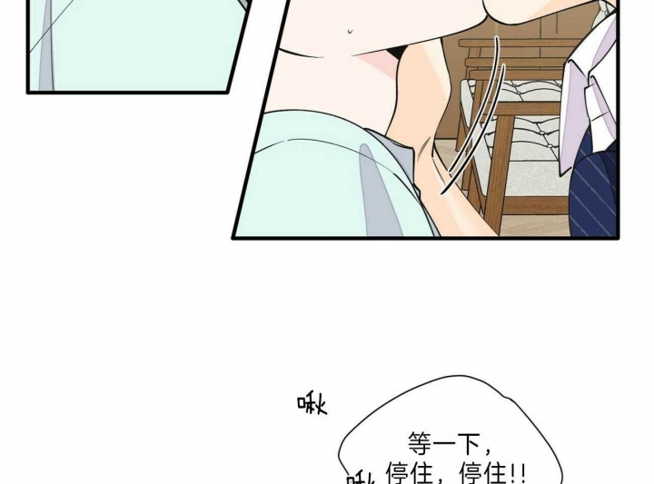 《梦一样的谎言》漫画最新章节第148话免费下拉式在线观看章节第【20】张图片