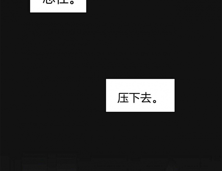 《梦一样的谎言》漫画最新章节第131话免费下拉式在线观看章节第【18】张图片